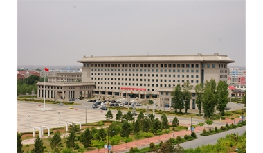 标题：伊金霍洛旗当局办公楼
浏览次数：4379
颁发功夫：2020-06-29