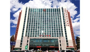 标题：内蒙古医院新建门诊医技综合楼-门诊综合楼
浏览次数：6241
颁发功夫：2020-12-15